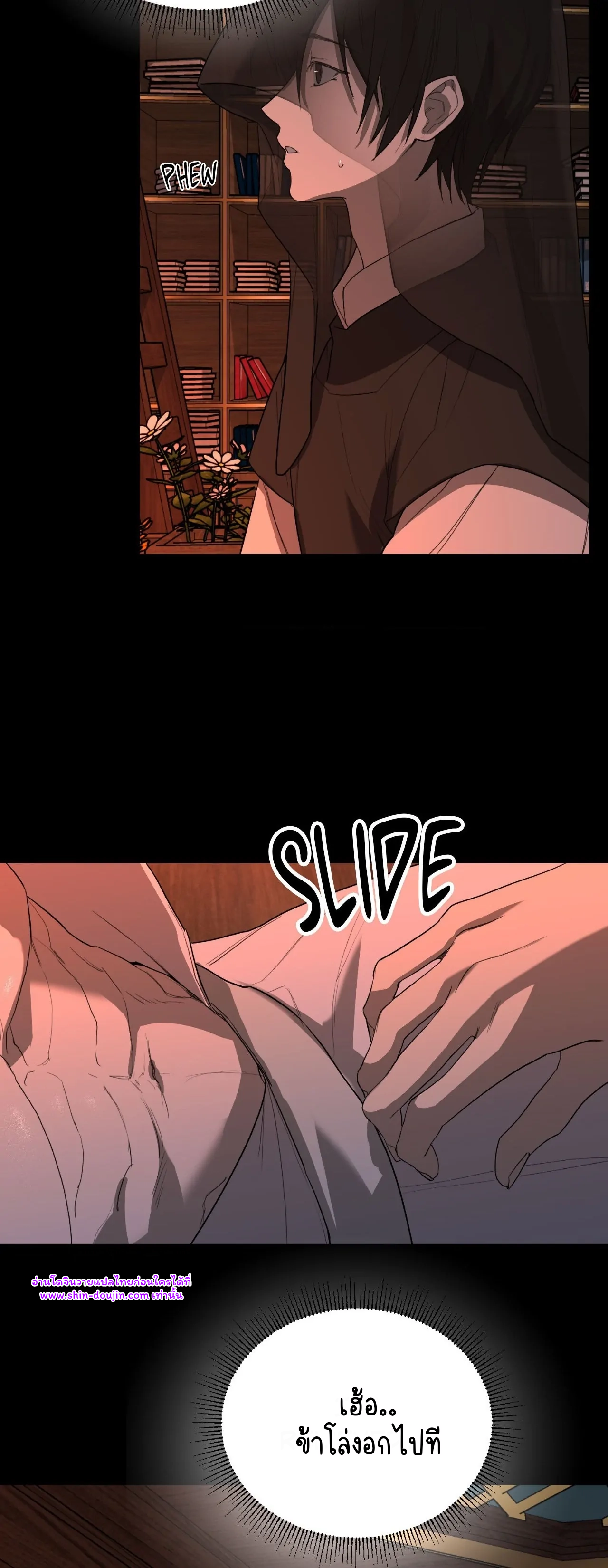 The Oracle EP 5